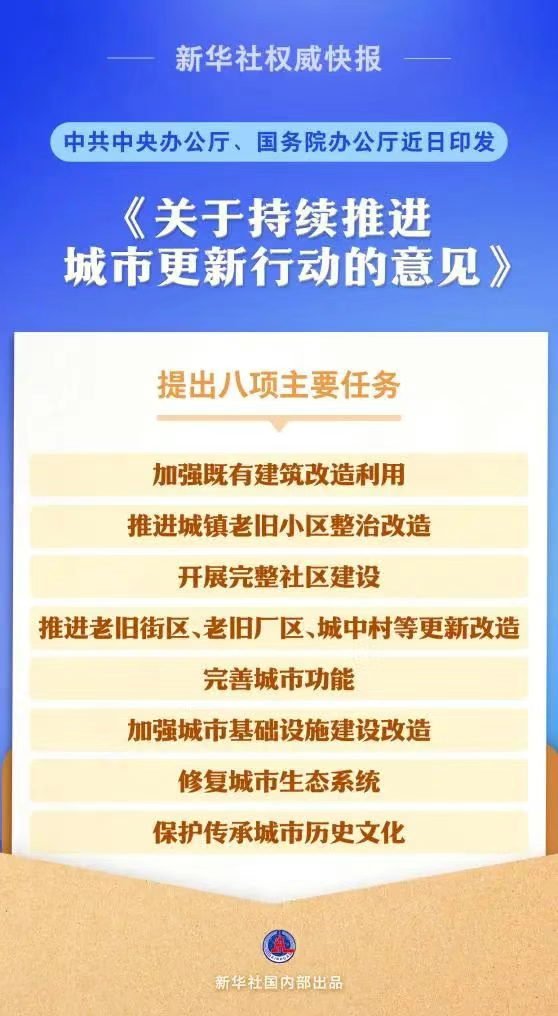 微信图片_20250521111757
