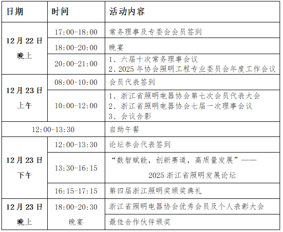 ScreenShot_2025-11-25_145458_792