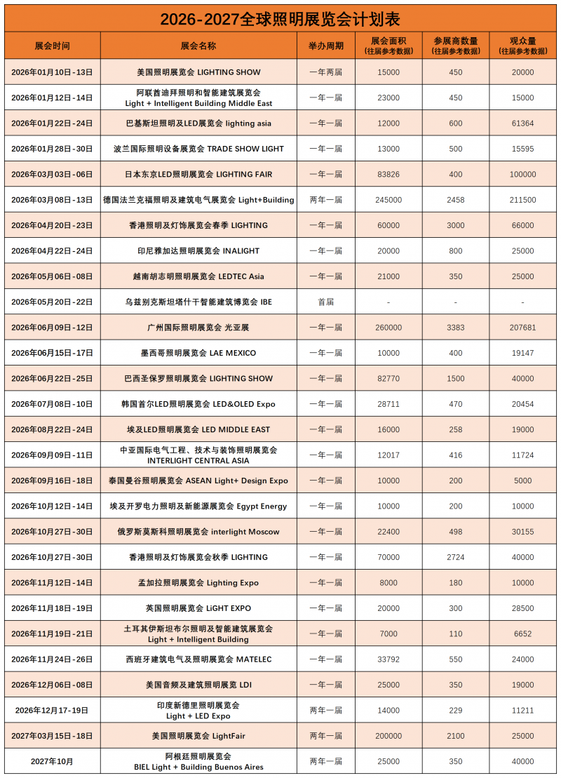 微信图片_2026-01-23_103623_992