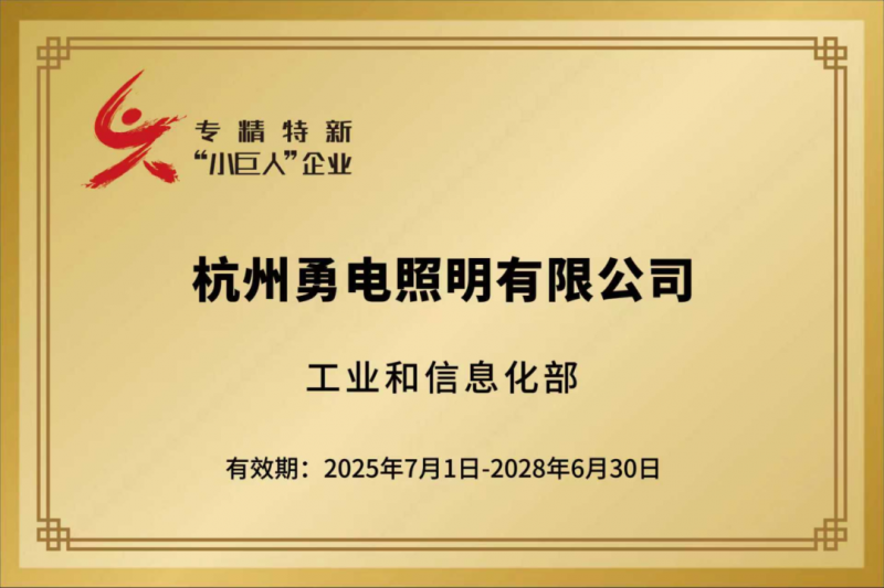 微信图片_2026-02-03_091647_705