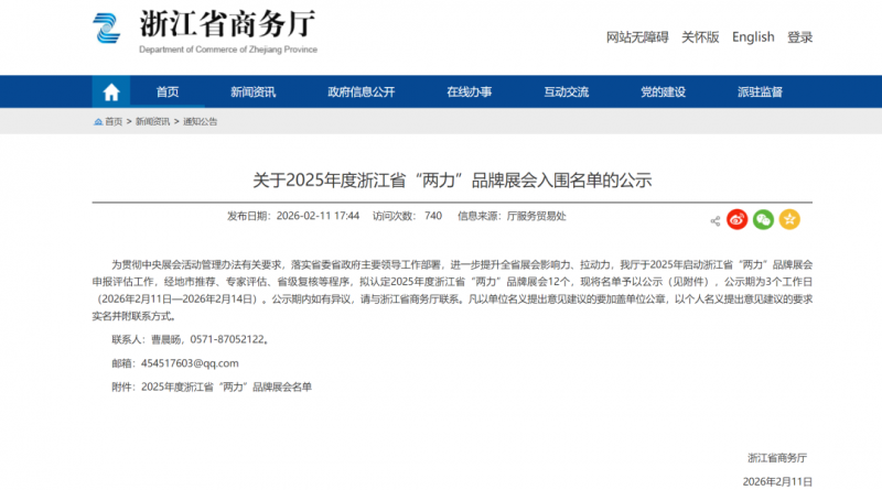 微信图片_2026-03-12_154418_012