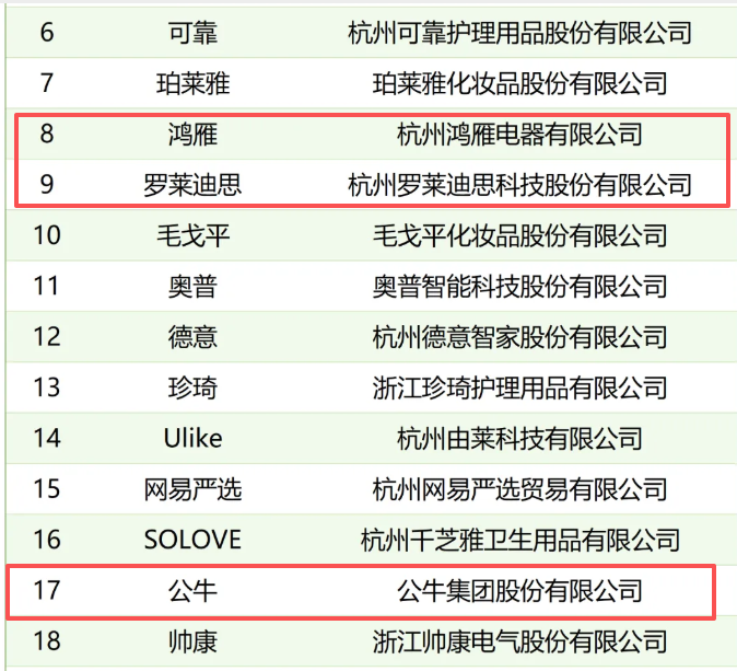 微信图片_2026-03-24_092634_938