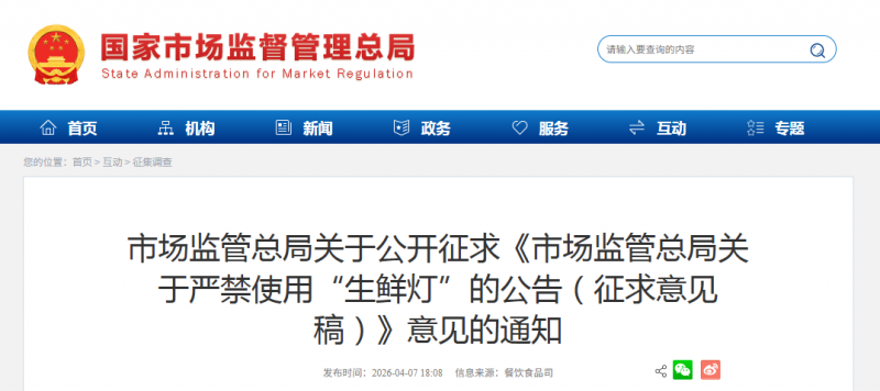 微信图片_20260410113218_1837_303