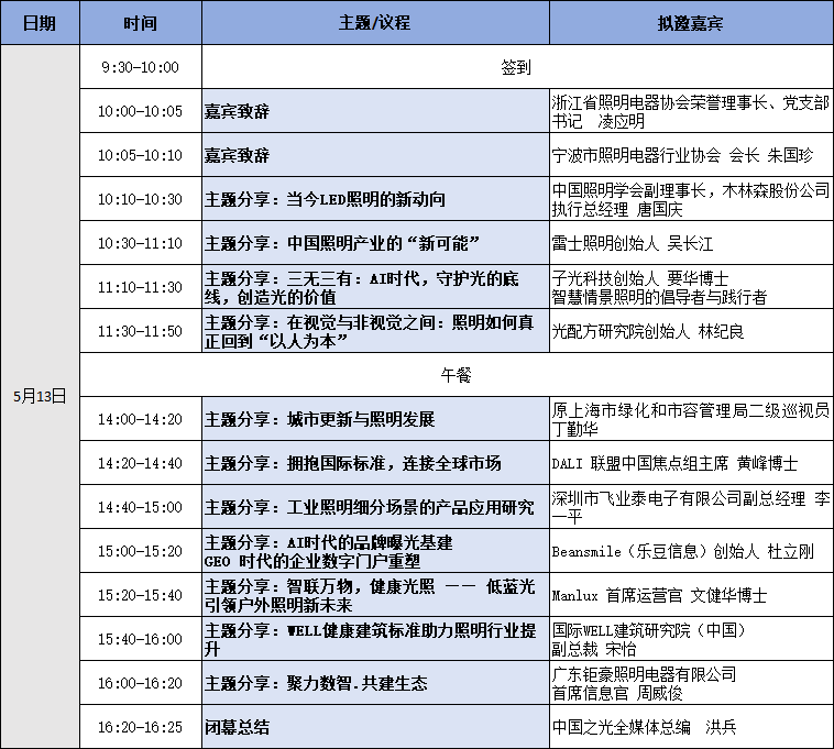 微信图片_20260424151143_466_116