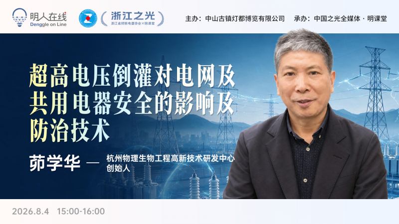 微信图片_2026-08-04_160609_164