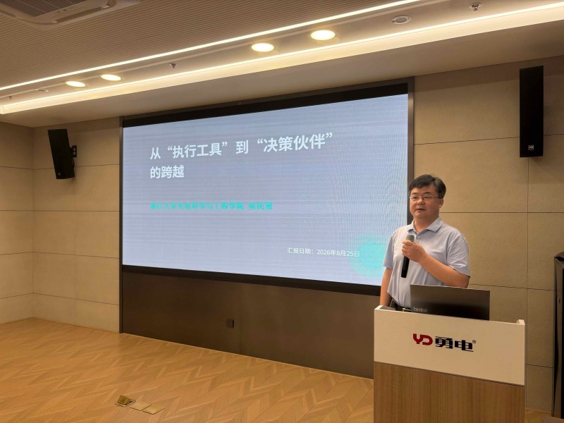 微信图片_20260825091154_235_47