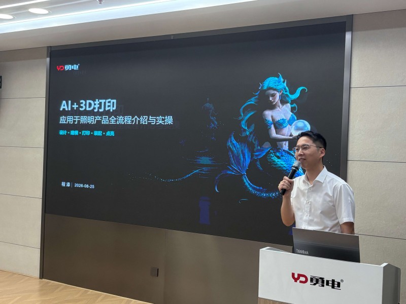 微信图片_20260825134048_249_47(1)