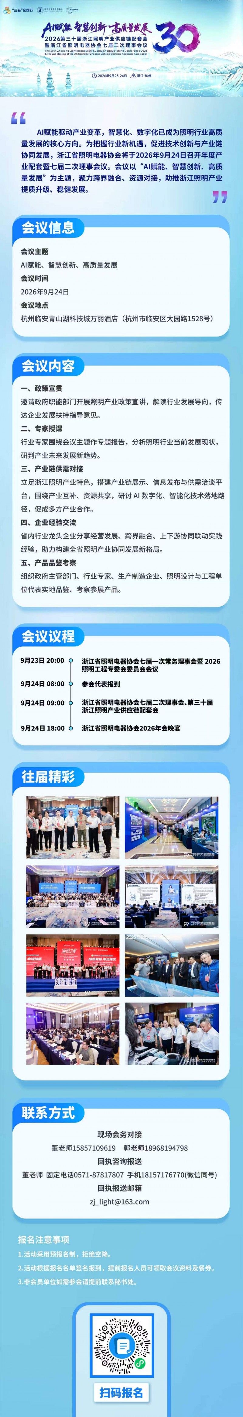 微信图片_20260916122458_995_112