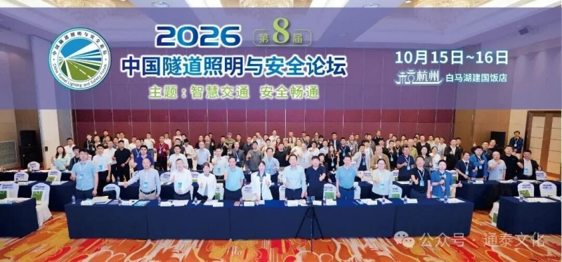 点击打开原图 微信图片_2026-10-21_161105_475