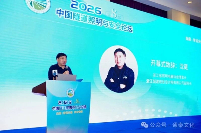 点击打开原图 微信图片_2026-10-21_160648_679
