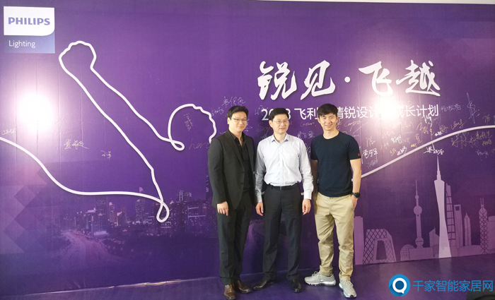中国照明行业发展趋势：设计师跨界合作智能互联