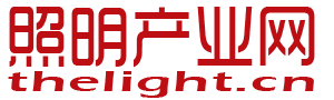 照明产业网